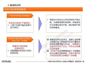 汽车开多少里程强制报废的规定及其影响分析