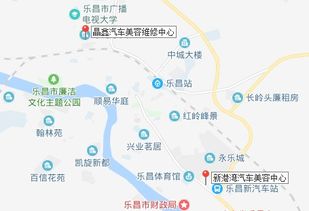 乐昌至郴州的汽车票价