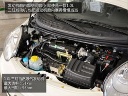 汽车三缸发动机的性能分析与使用建议