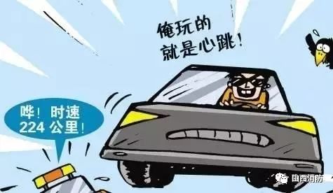高速公路上的安全驾驶与合理距离保持