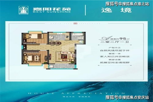 洪湖汽车定位系统的详细介绍及价格分析
