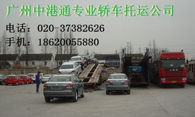 河南上海汽车托运费用详解