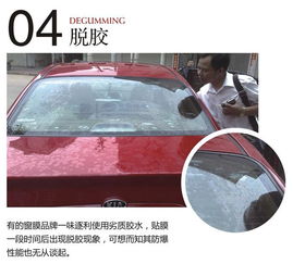 汽车保护漆的清洗费用是多少？