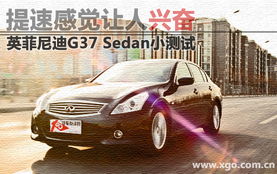 轿车（Sedan）