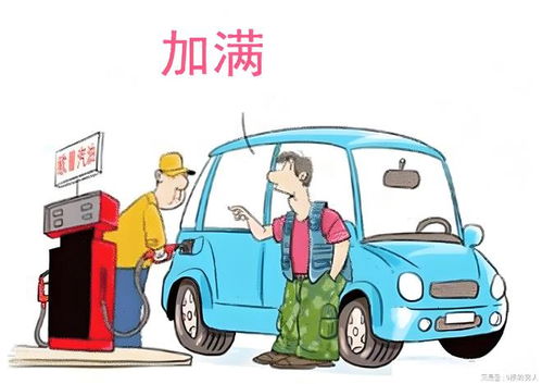 汽车从烧油到烧天然气的转变费用分析
