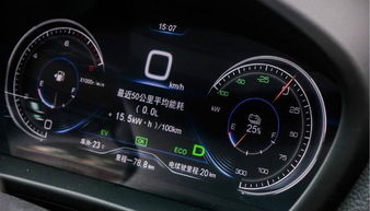 汽车的里程计算方式