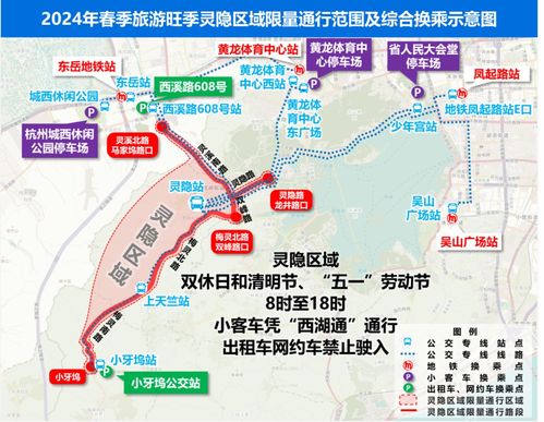 江华到桂林的汽车长途旅游指南