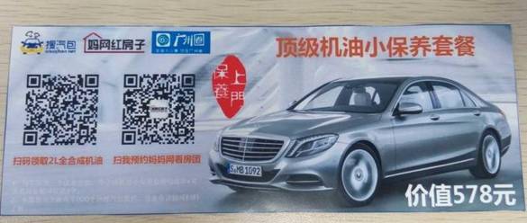 如何获取和下载汽车大屏的音乐服务？