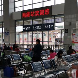 南雄汽车站的电话号码查询 南雄汽车站的电话号码查询