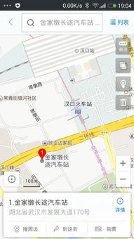 汉口坐汽车到武汉的费用详解 汉口坐汽车到武汉的费用详解