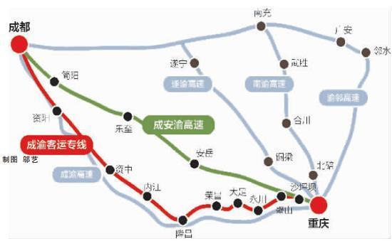 从合川到简阳的汽车费用分析与比较
