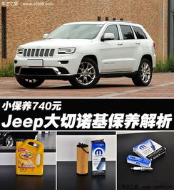 衡阳汽车喷漆费用详解及选择指南