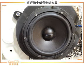 汽车高音喇叭的功率选择，一个实用指南