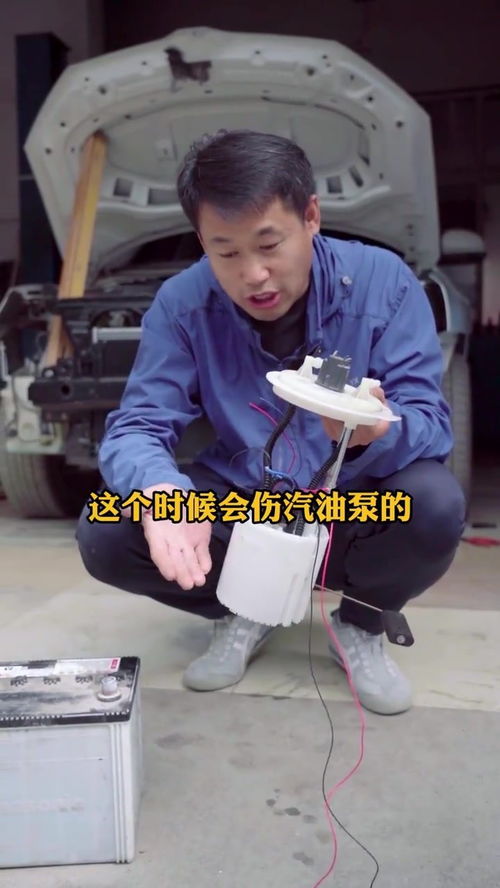 汽车多长时间更换汽油泵