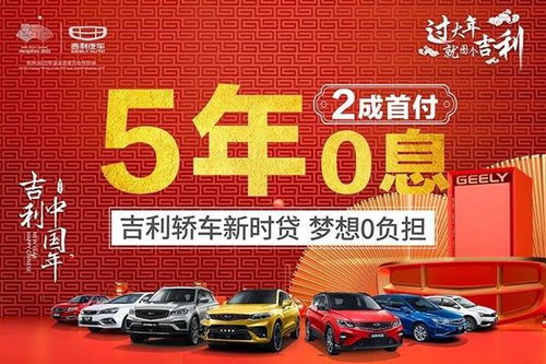 东莞市星辰汽车的出厂价是多少？