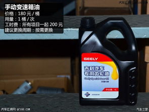 无锡汽车胶条保养费用详解