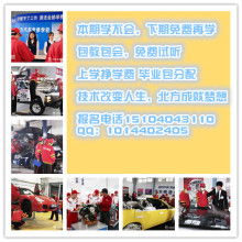 汽车学徒培训学费详解，如何为你的未来投资