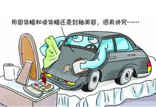 汽车刮蹭保险赔偿的常见问题及解决方案