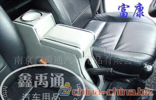 汽车扶手箱长度调节设计与人性化需求