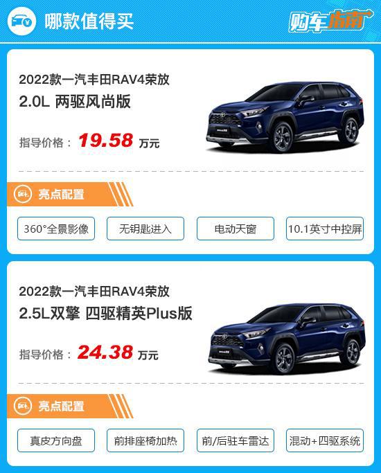 厦门观至汽车价格分析与购车指南
