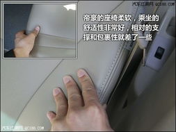 舒适性与支持性