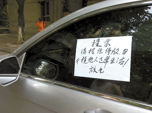 汽车室外停车位的最小尺寸标准解析