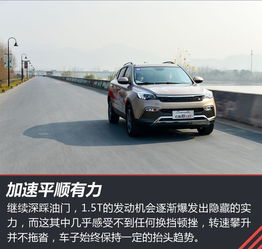 猎豹汽车CS10的价格与性能分析