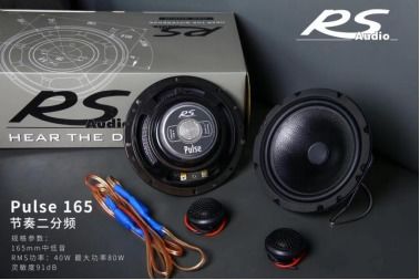 汽车音响线的价格，从预算到选择