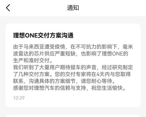 汽车缺芯问题的深度解析与应对策略 汽车缺芯问题的深度解析与应对策略