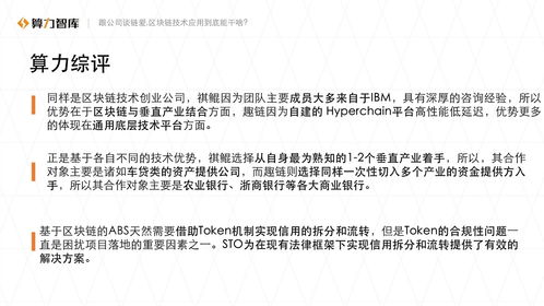 法律框架与合规性