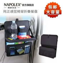 汽车收纳盒的正确容量与使用技巧