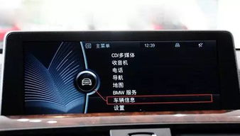 自定义车载音响的价格与选择