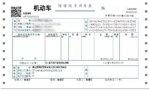 湖北省的汽车增值税标准如下