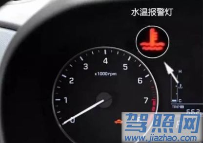 冬天汽车的水温和起步温度设定