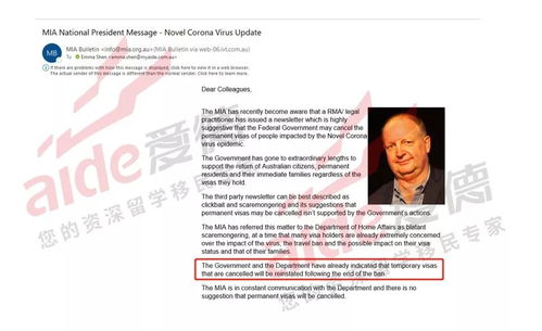 美国撤销多所名校留学生签证，政策调整引发广泛关注与争议