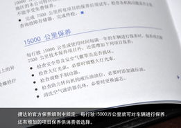 大众汽车保养费用分析与建议