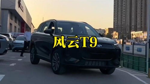 抖音直播推荐汽车的价格分析