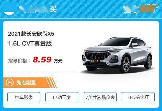 一部汽车的价格分析与购车指南