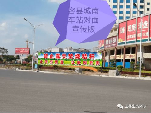 容县汽车站几点上班？