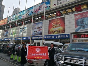 杭州汽车用品市场概览