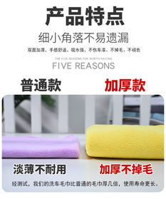 汽车擦车专用抹布多少钱