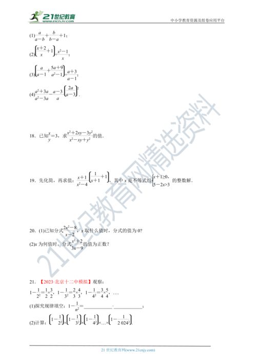 计算与推理，探讨汽车乘以0.8的数学意义