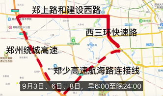 南阳至淄博的交通方式与时间对比分析