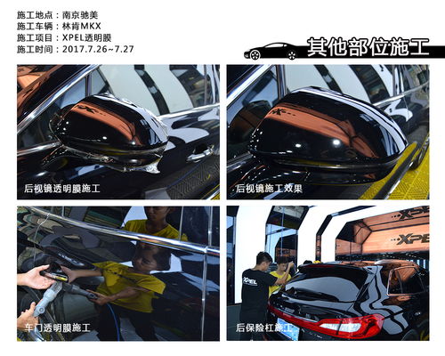 陇南汽车透明膜的选购指南与价格分析