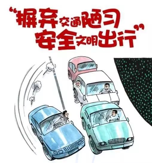 汽车车厢坐席解读，了解您的出行伙伴
