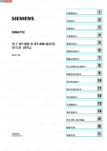 汽车加氟高低表的购买与使用指南