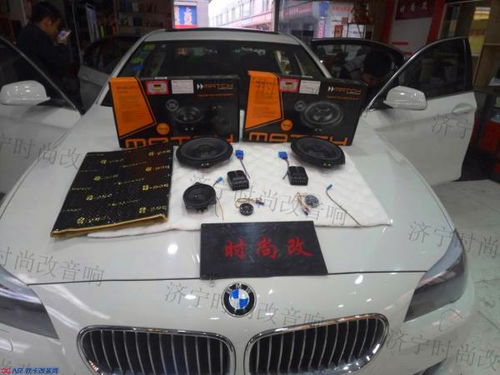 汽车音响升级，BMW车主的福音