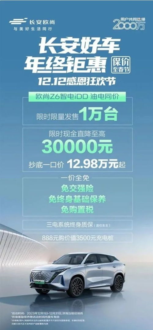 在撰写关于汽车品牌共有多少个品牌的文章时，我们可以从以下几个方面进行探讨