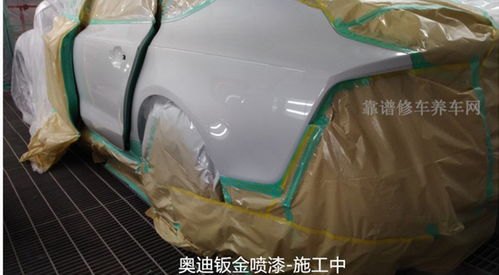 汽车喷漆能活多久？