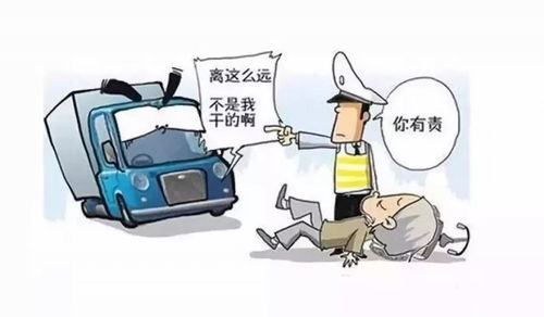 交通事故赔偿问题解析，汽车撞墙后需要支付的费用